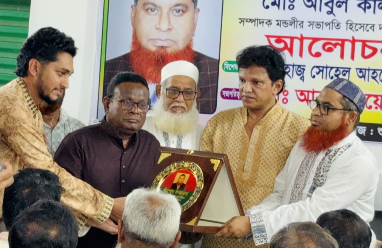শিবচরে আবুল কালাম মল্লিককে দৈনিক লাল সবুজের দেশ পত্রিকার সম্পাদকমণ্ডলীর সভাপতি মনোনীত ও দায়িত্ব প্রদান উপলক্ষে আলোচনা সভা