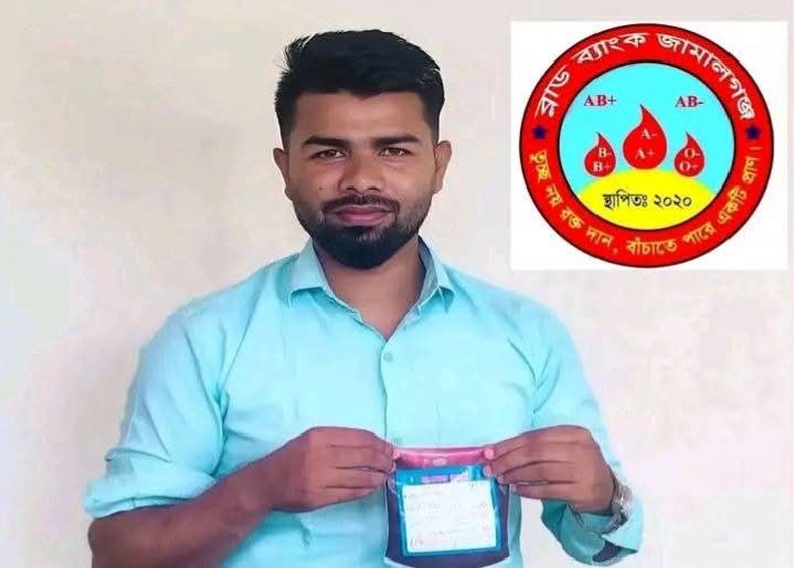 শান্তিগঞ্জে মহাসড়ক দুর্ঘটনায় ব্লাড ব্যাংকের প্রতিষ্ঠাতা মৃত্যু