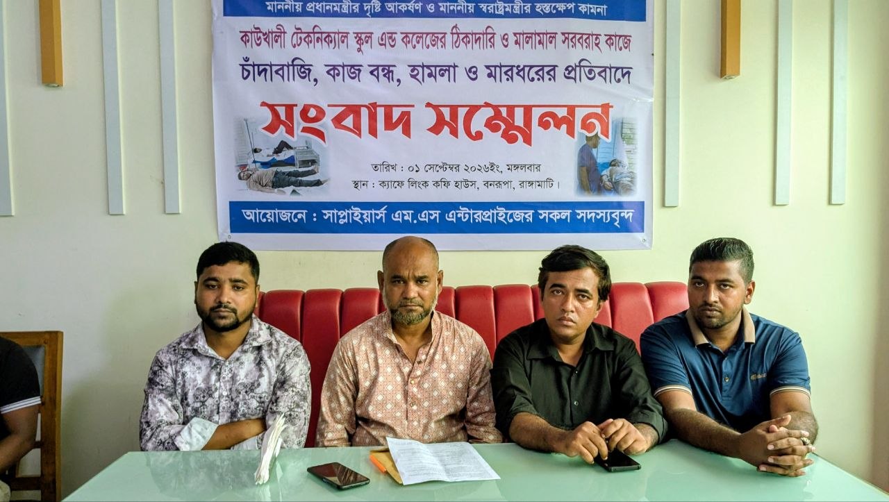 কাউখালীতে উন্নয়নকাজে ‘চাঁদা’র চাপ, বাধা-হামলার অভিযোগে সংবাদ সম্মেলন