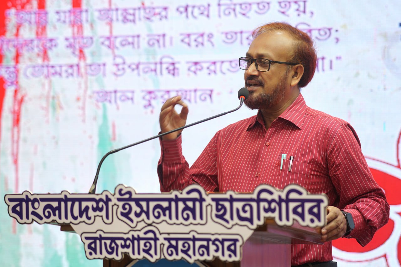শহীদদের রক্তে লেখা ইতিহাস ‘রক্তিম প্রভাত’