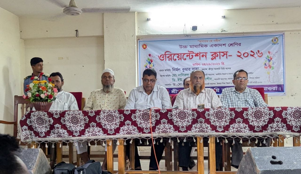 শ্রীপুর সরকারি ডিগ্রি কলেজে একাদশ শ্রেণির ওরিয়েন্টেশন ক্লাস অনুষ্ঠিত — দ্বিতীয় ছবি