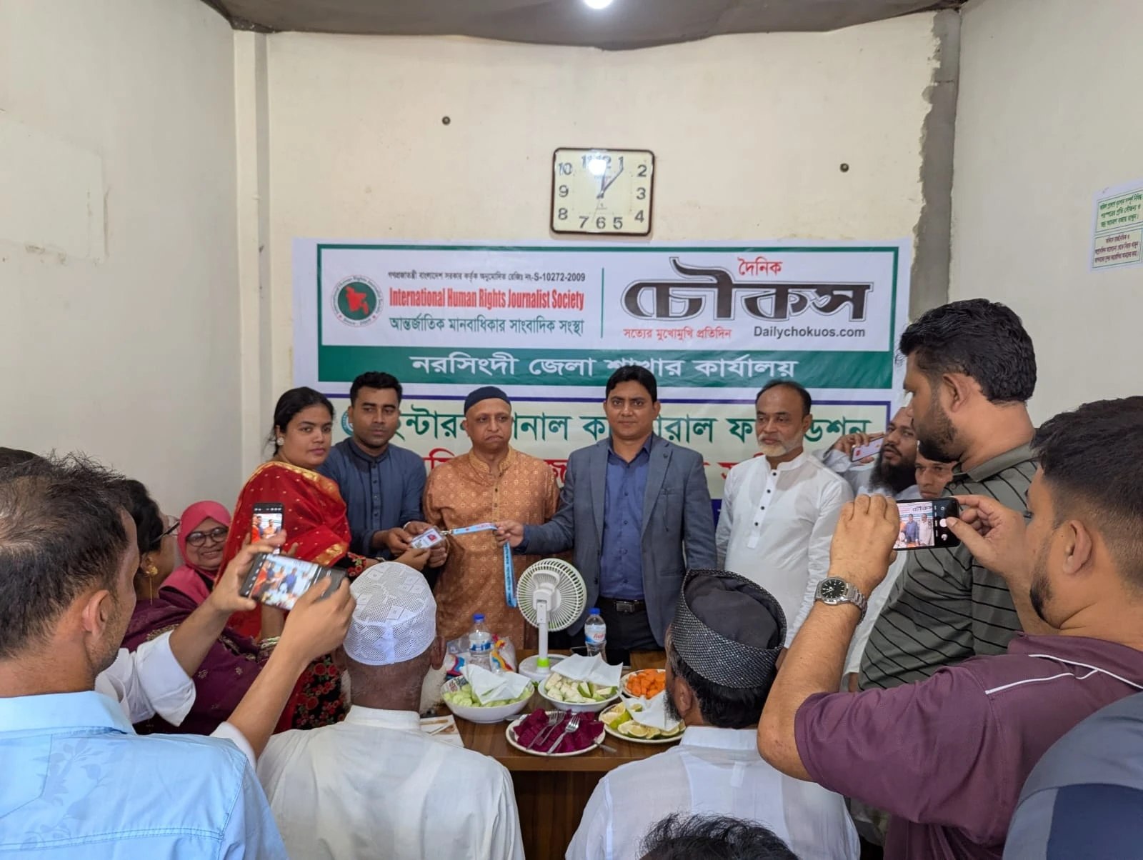 নরসিংদীতে আন্তর্জাতিক মানবাধিকার সাংবাদিক সংস্থার জেলা কার্যালয় উদ্বোধন