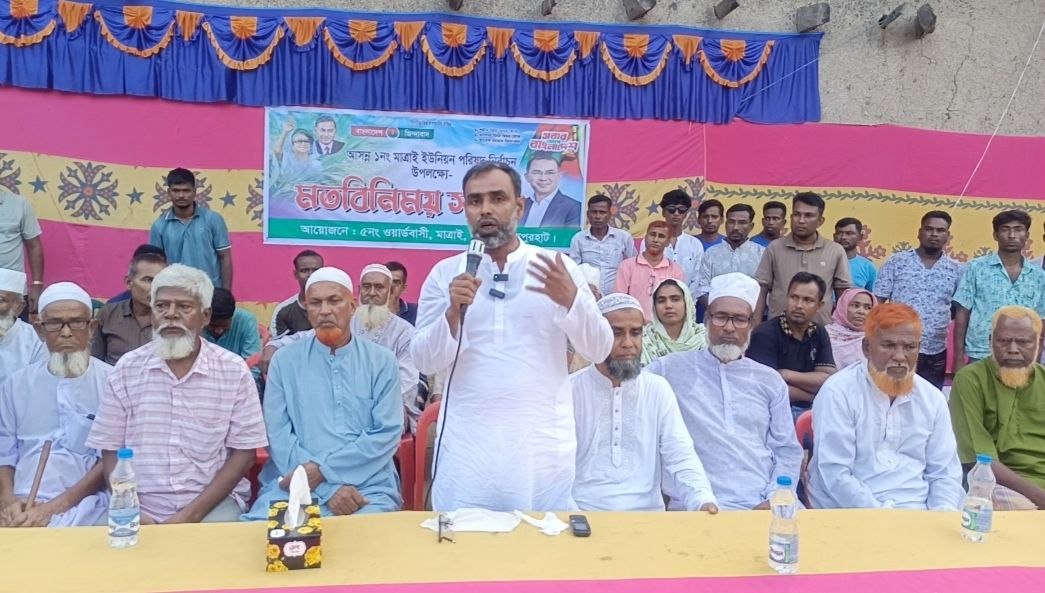 মা/দ/ক মুক্ত এলাকা নয়, মা/দ/ক নির্মূল এলাকা তৈরি করতে চাই- চেয়ারম্যান প্রার্থী বাদশা